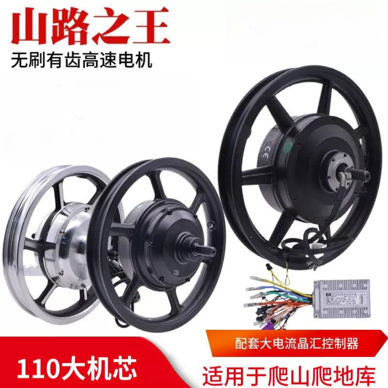 Electric Scooter 500W - Motor Hub Penggerak Belakang 14 Inci,