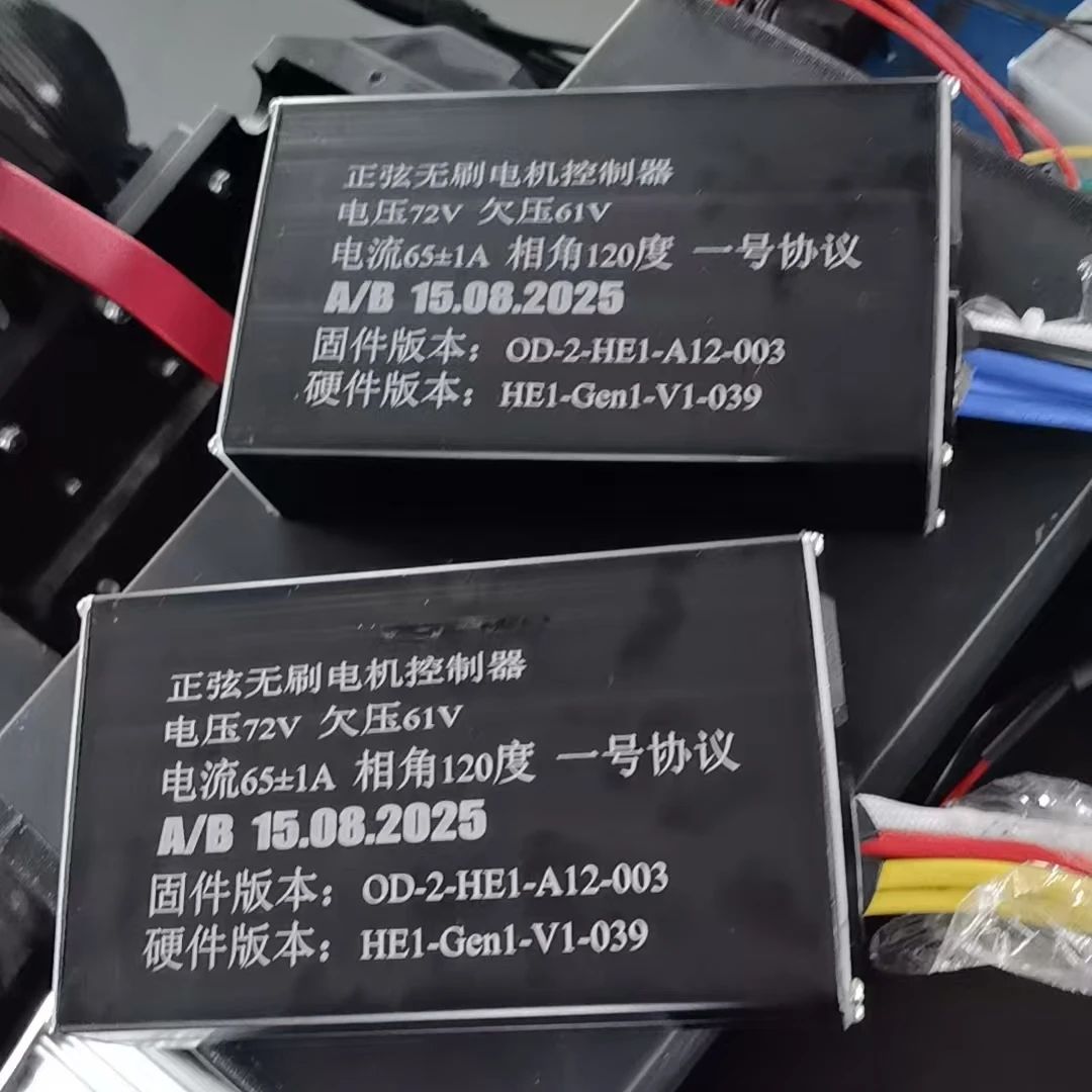72V 45A Dual Controller - M13 T100 72V 65A 60A Pengontrol