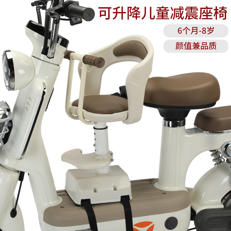Kursi Pengaman Anak Depan yang - Kids Electric Scooter ulasan dan harga